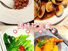 -花前月厦·海鲜餐厅(新领荟广场一店)