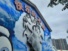 -海合安成都极地海洋公园