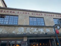 -川沙古镇-停车场