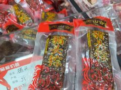 -非遗·老山合·潮汕特产猪头粽(龙眼南店)