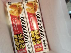 -味多美(民星路店)