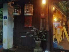 -法云安缦酒店