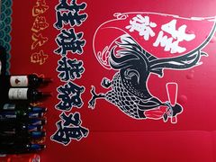 -挂旗柴锅鸡(蚌山区嘉年华店)