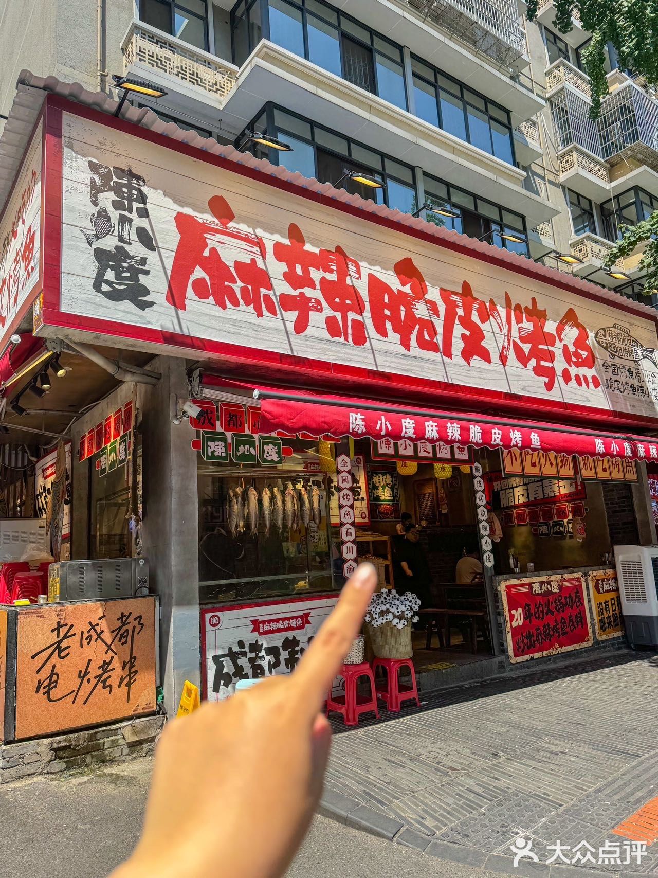 这一刻！！想吃烤鱼的心情到达了巅峰！！