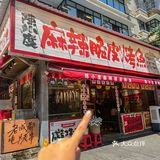 这一刻！！想吃烤鱼的心情到达了巅峰！！