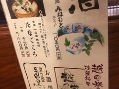 -镰仓 峰本(八幡宫前本店)