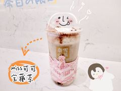 Miss可可宝藏茶-奈雪的茶(永嘉天地东百城店)