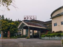 -周公山梦温泉