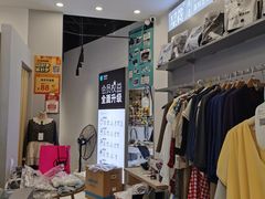 -易改衣·专业衣物奢护中心(凯德Luone店)