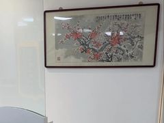 -君申律师事务所