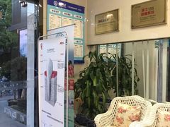 -永信齿科·永恩口腔门诊部(浦东新区店)