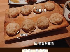 -章之鱼家(体育东路店)