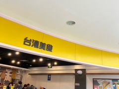 -半亩园(奥特莱斯店)