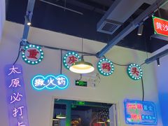 -晓彭肥肠鸡(茂业天地店)