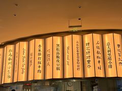-桂满陇(虹桥天地店)