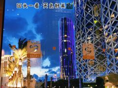 -mezza9 Macau(澳门君悦酒店)