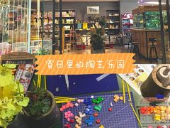 -趣陶陶艺手工坊(新世界百货重庆店)