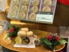 -銀座あけぼの (銀座本店)