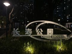 -Stone Motion释动健身