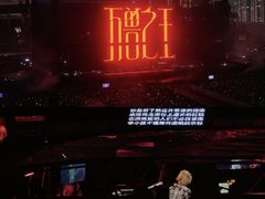 -天河体育中心
