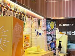 -伽喱博士 Dr.CURRY咖喱饭(太阳宫咖喱店)