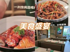 -荔粥记潮汕砂锅粥(新北万达店)