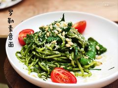 罗勒素意面-农畉LONFOOD(福田星河COCOPark店)