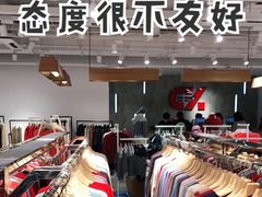 -春竹·微奥莱(北京西路店)