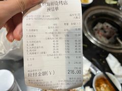 -丹东丛炟海鲜烧烤(江艺路店)