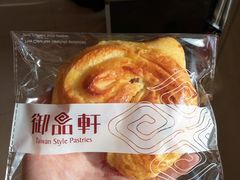 -御品轩(边家村店)