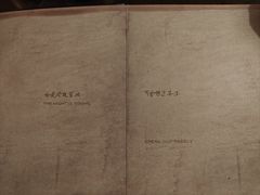 -ANOTHERLIFE 来生