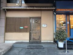 -一阳寿司(麦子街店)