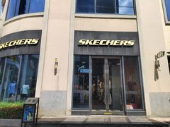 -观澜湖新城运动奥莱区