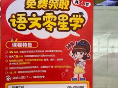 -昂立青少儿成长中心(普陀中环百联校区)