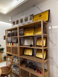 -御品•瑶浴灸疗SPA