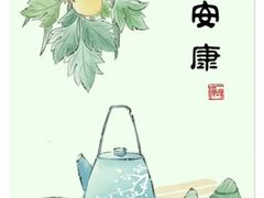 -禾田餐厅•乡野湖北菜(徐东店)