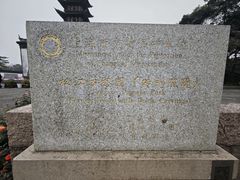 -上海方塔园