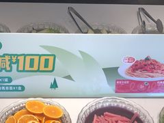 -豪客来牛排(钢铁大街店-2106)