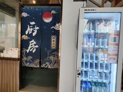 -周震馄饨(雅达阳羡溪山店)
