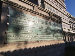 -中央戏剧学院(东城校区)