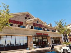 -渔家颂歌渔家味道(青石路店)