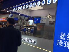 -煲珠公·老红糖珍珠奶茶(长宁龙之梦店)