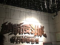 -逃脱反斗城沉浸剧情密室(北京路店)