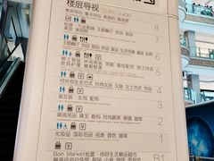 -松雷商业(南岗店)