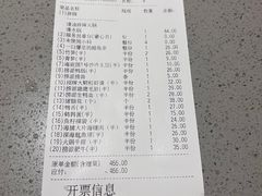 -海底捞火锅(奥体南路店)