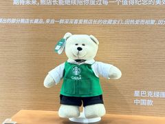 -星巴克(上海长宁来福士1F店)