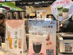 -CoCo都可(桃浦新邻店)