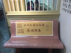 -威南记鸡饭餐室