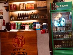 -肘子酥·天津捞面(德云社店)