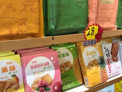 -黄胜记肉干(思明店)